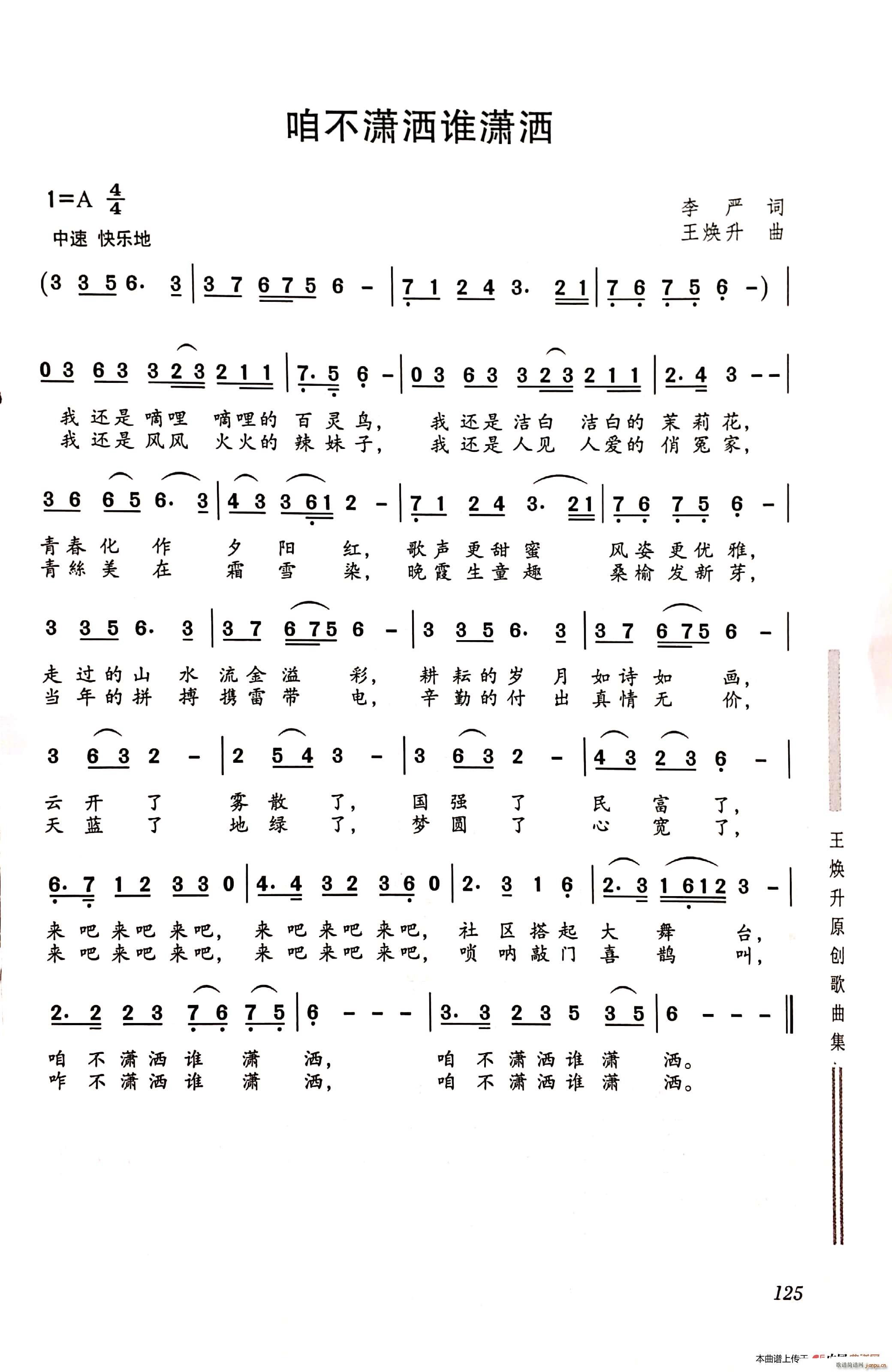 ۲˭(ָ)1
