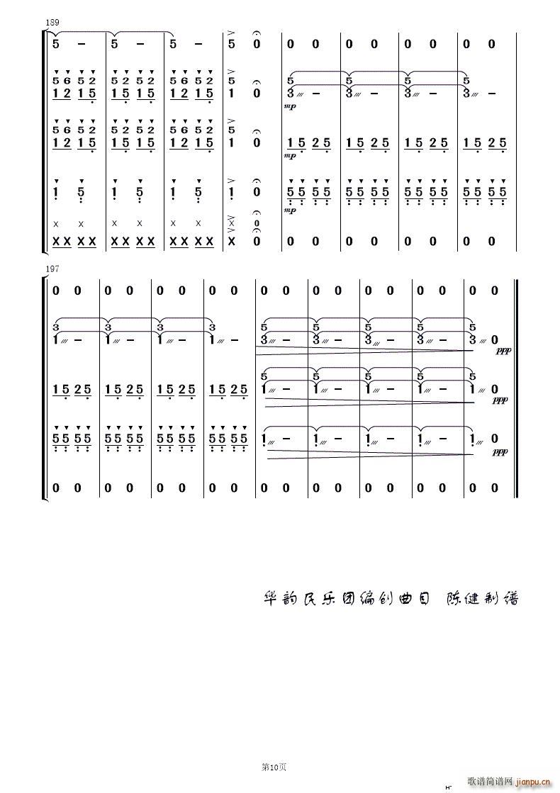 ·޵կ ֺ()10
