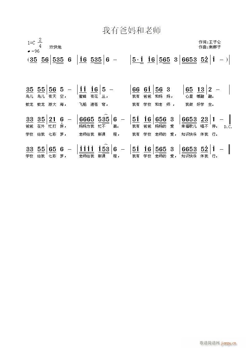 аʦ(ָ)1