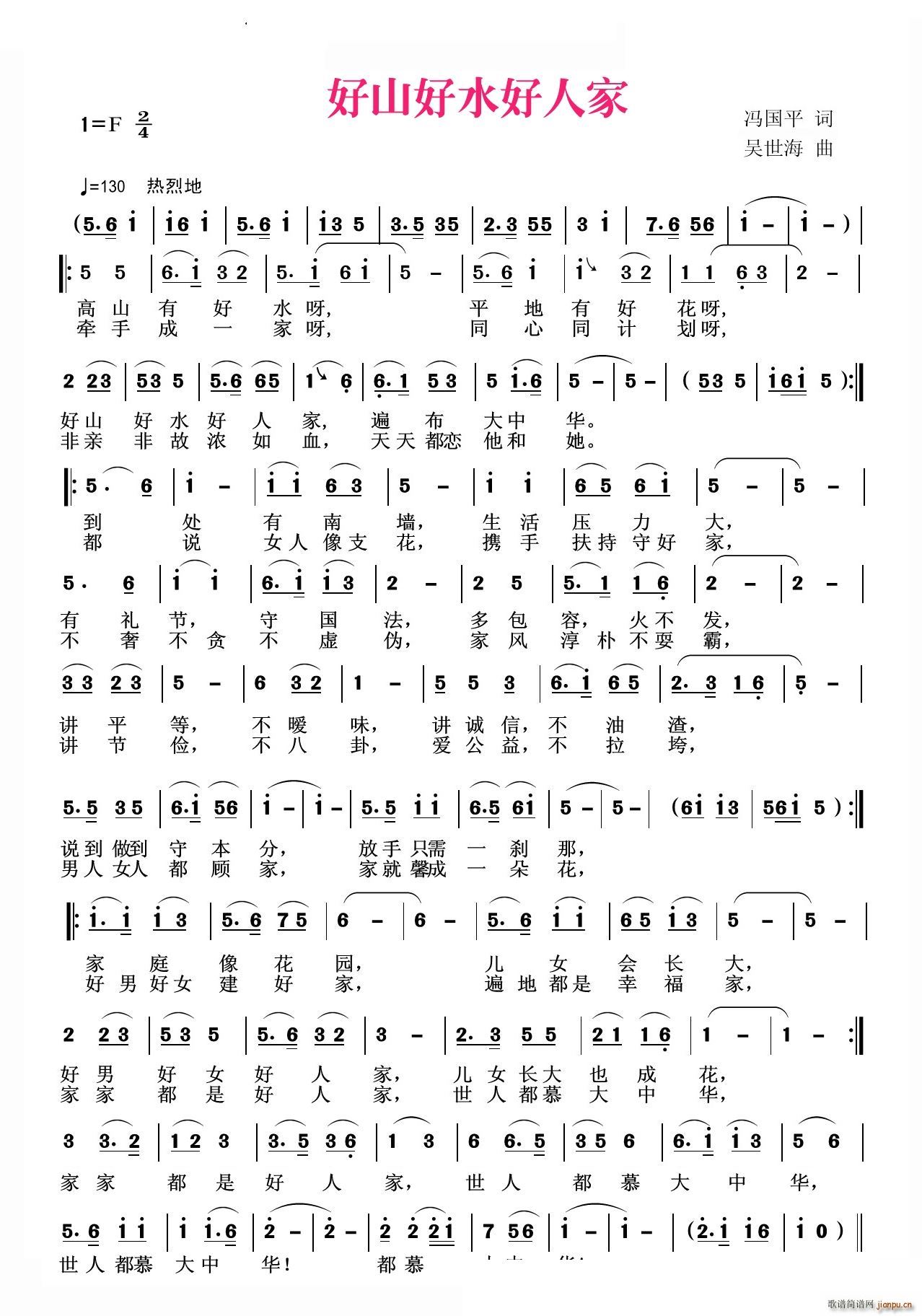 ɽˮ˼(ָ)1