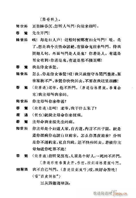 ݳ籾ѡ181-220()7