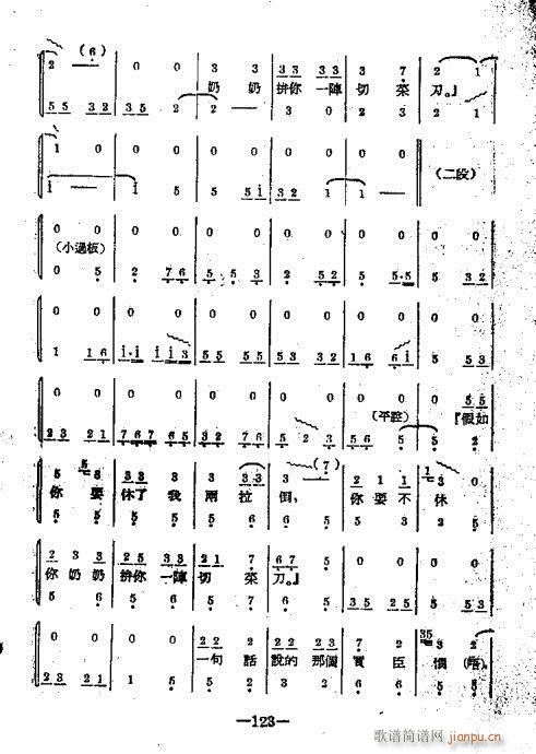 121-127(ָ)3