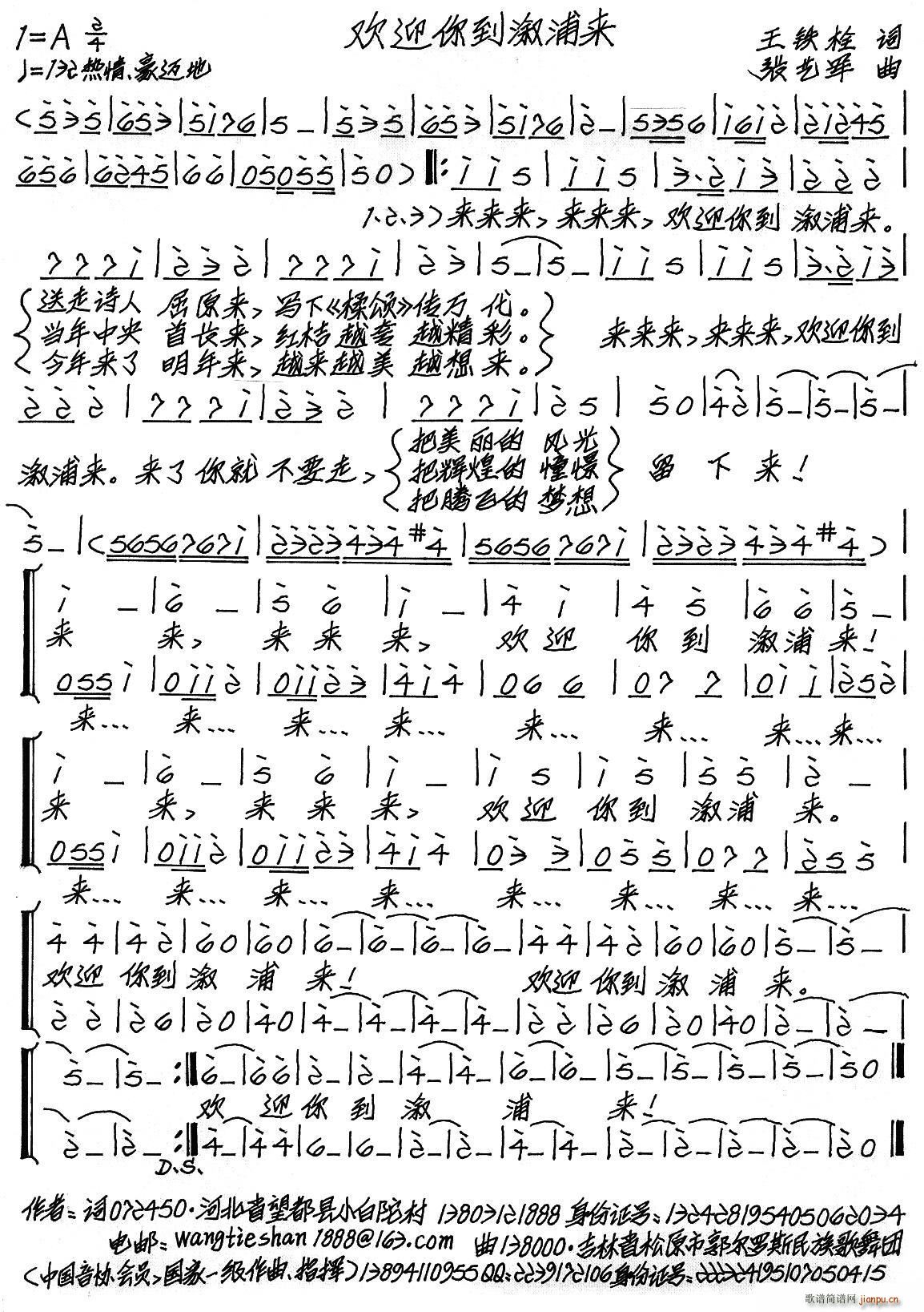 ӭ㵽(ָ)1