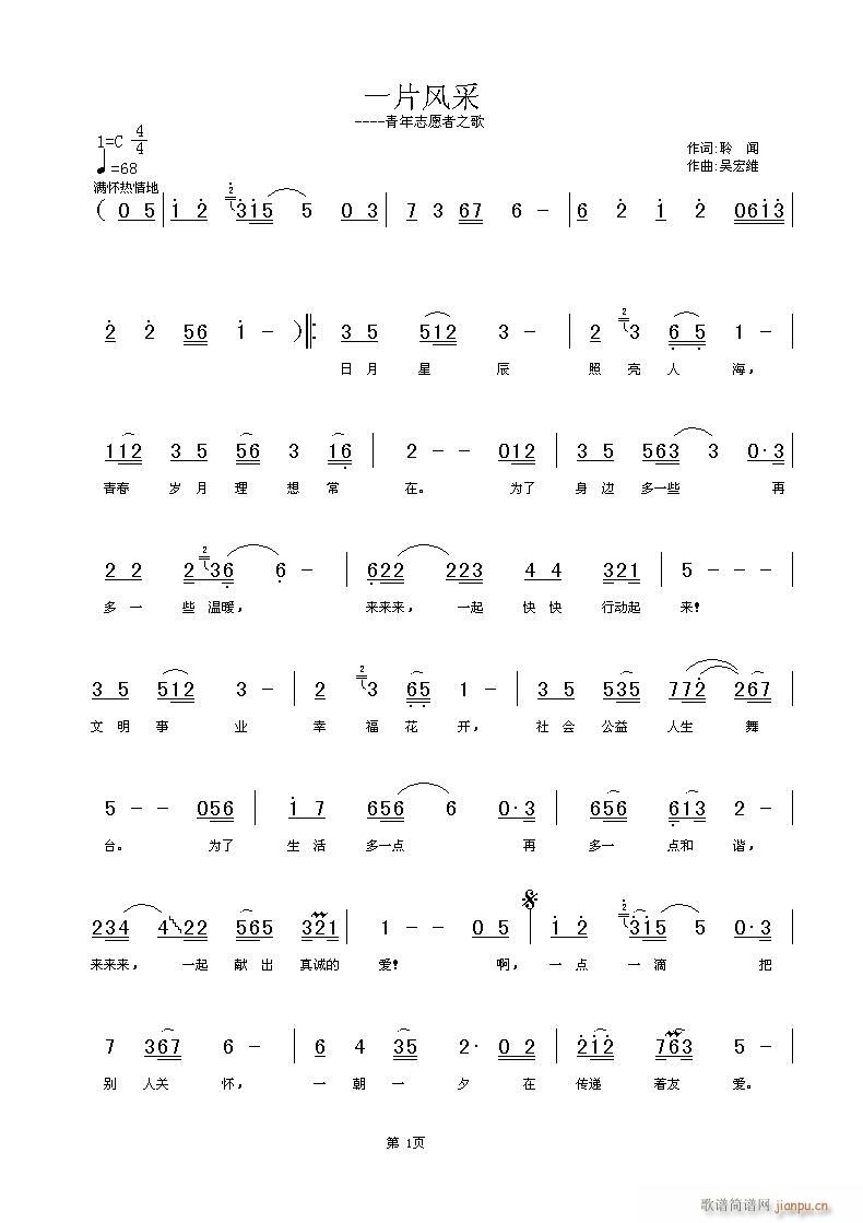 һƬ(ָ)1