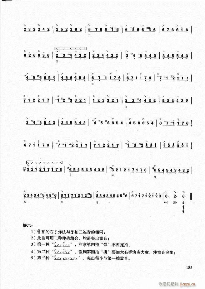 ̳ ϰ181 240(ʮּ)5