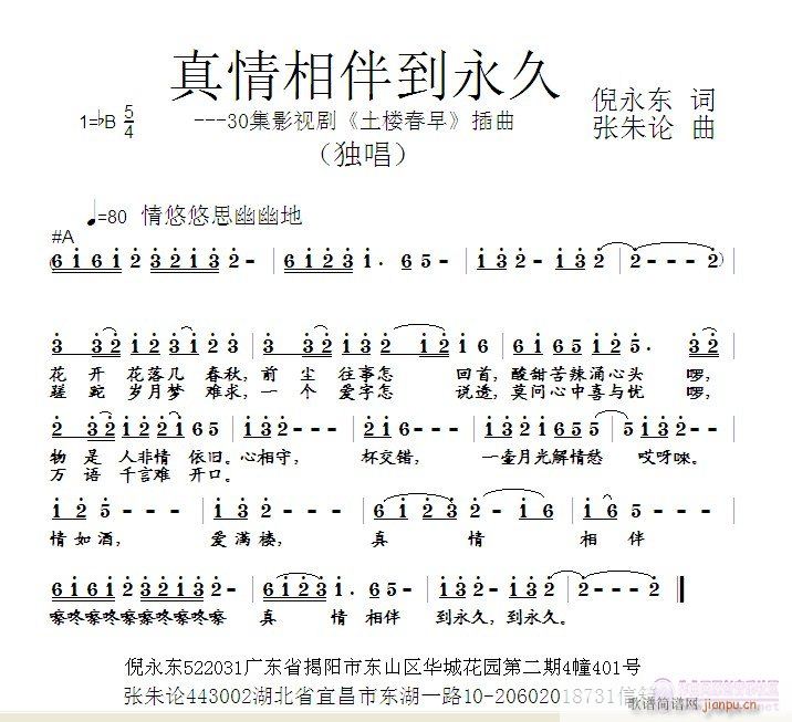 鵽(ָ)1