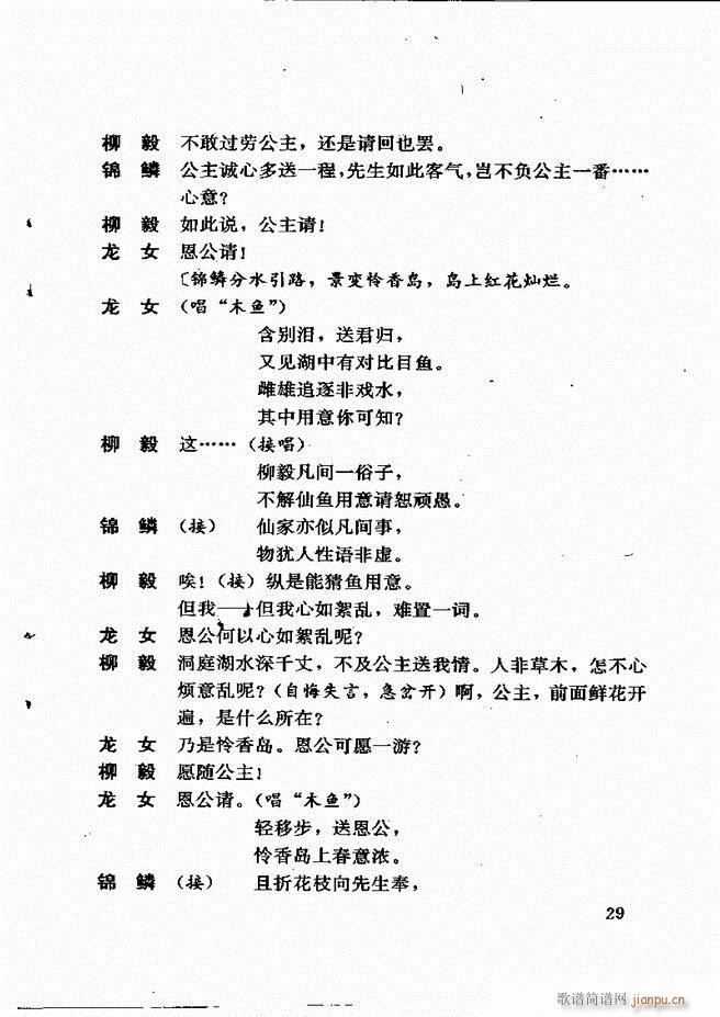 籾ѡ һ 1 60(ʮּ)33