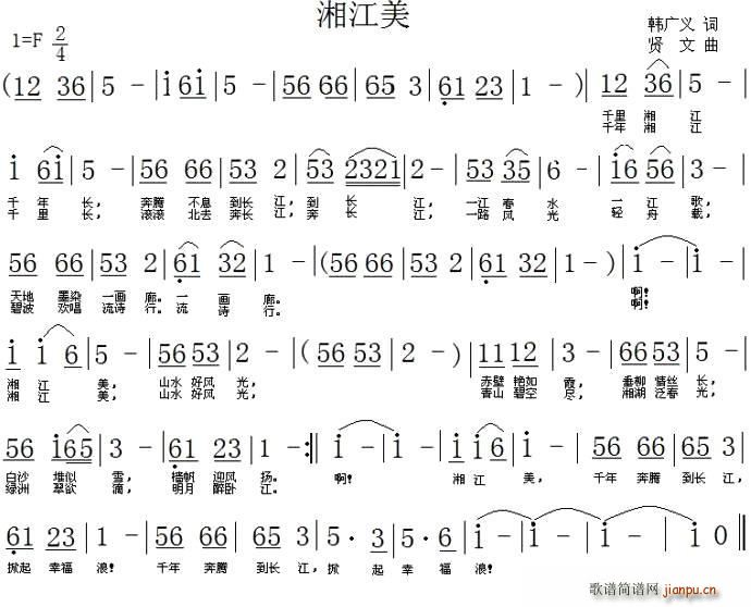 潭(ָ)1