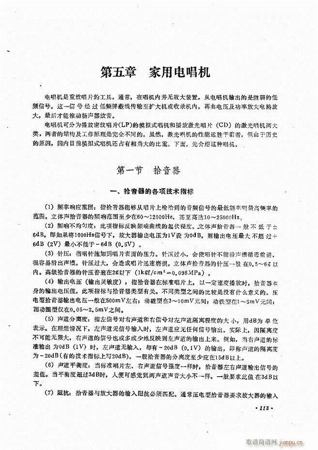 豸ԭά61 120(ʮּ)53