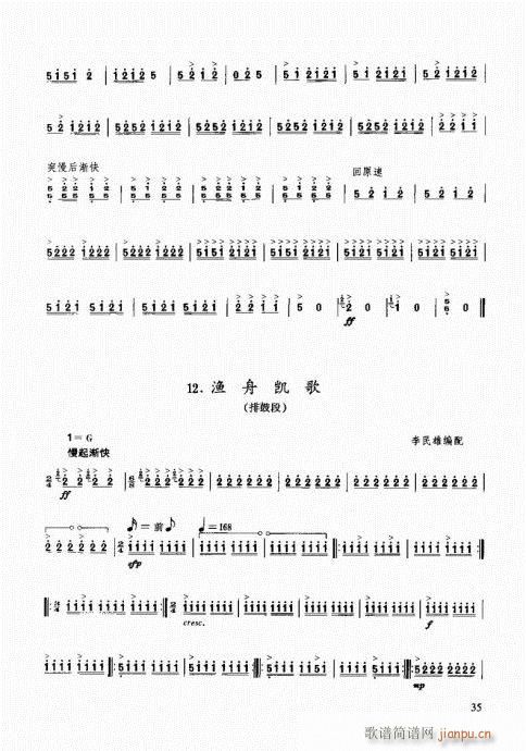 ̳21-40(ʮּ)15