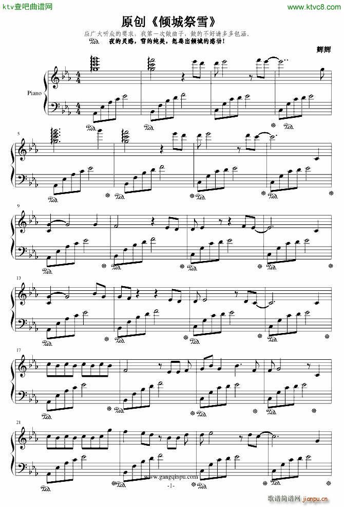 Ǽѩ()1