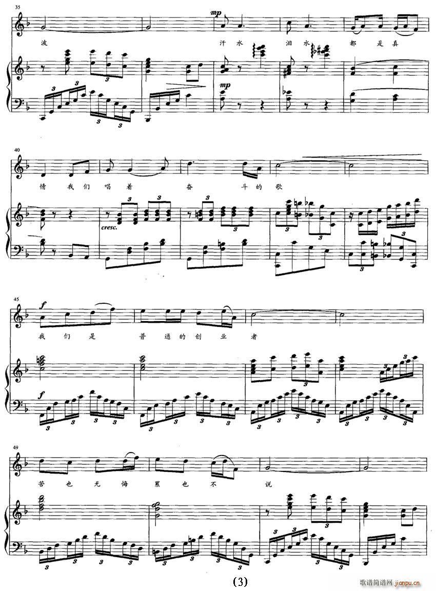 ˵(ָ)3