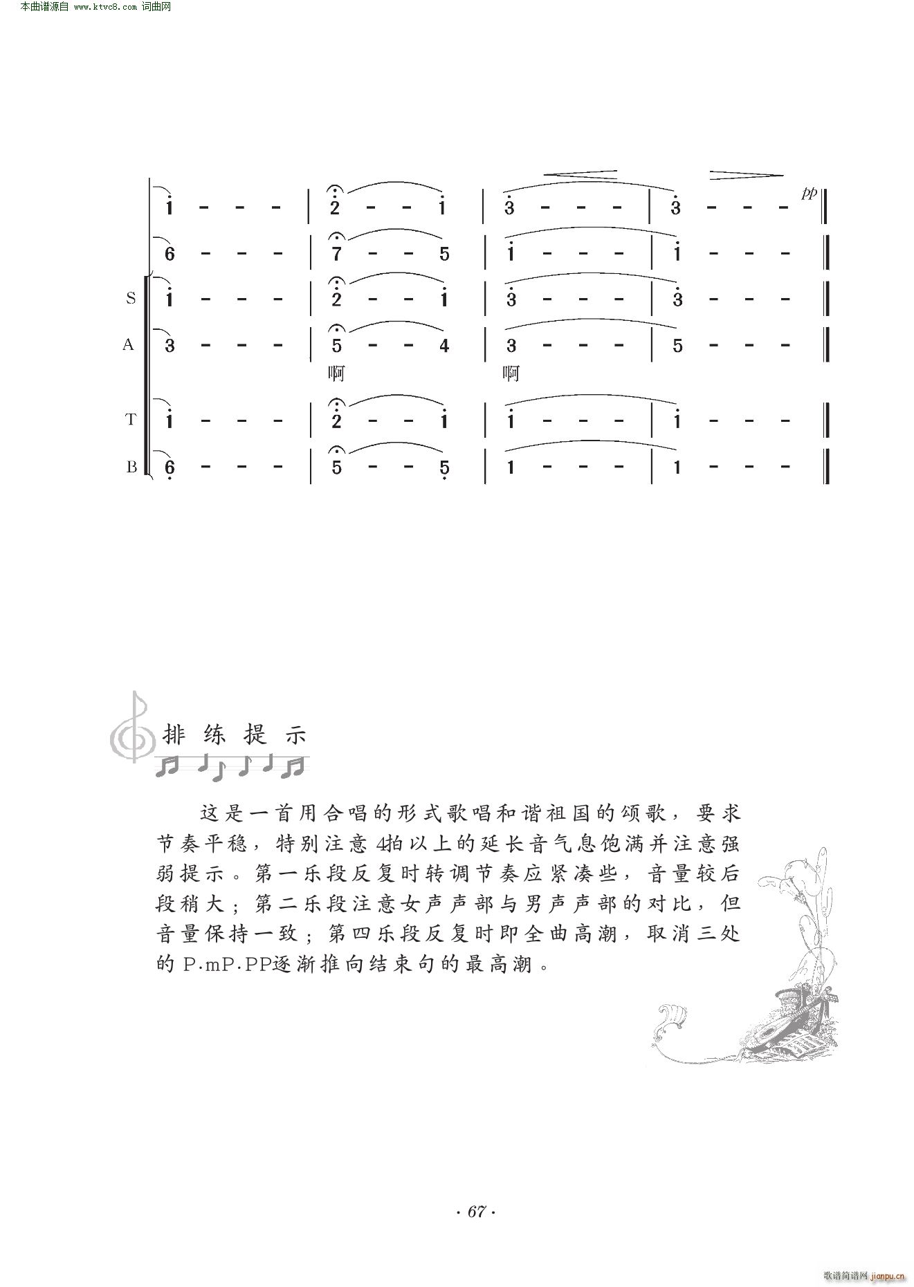 гй 쳪 ϳ(ϳ)5