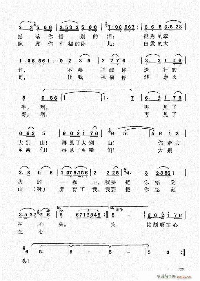 101-140(ָ)29