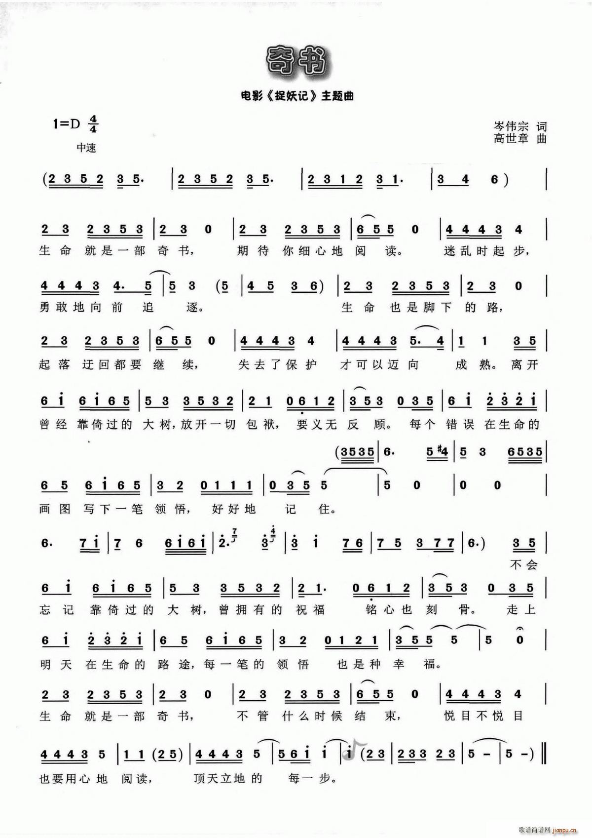  Ӱ ׽ (ʮּ)1