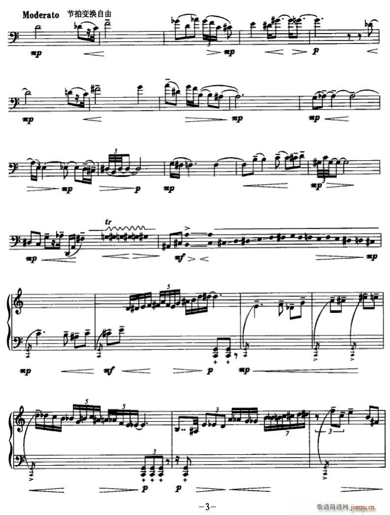 Х()3