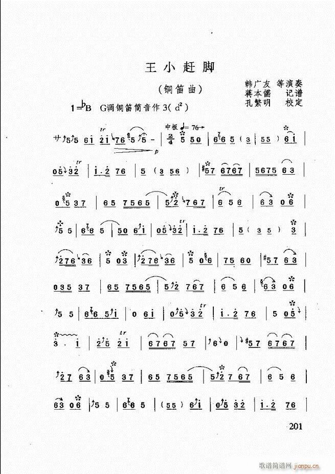 ɽĴ 181 240(ʮּ)21