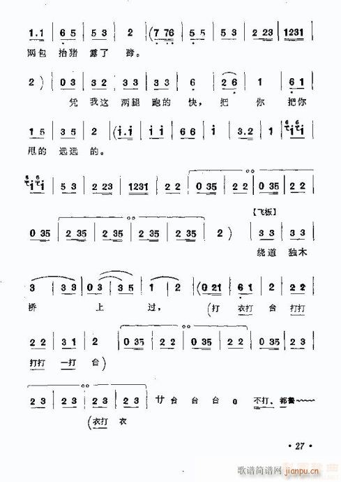 (ָ)13