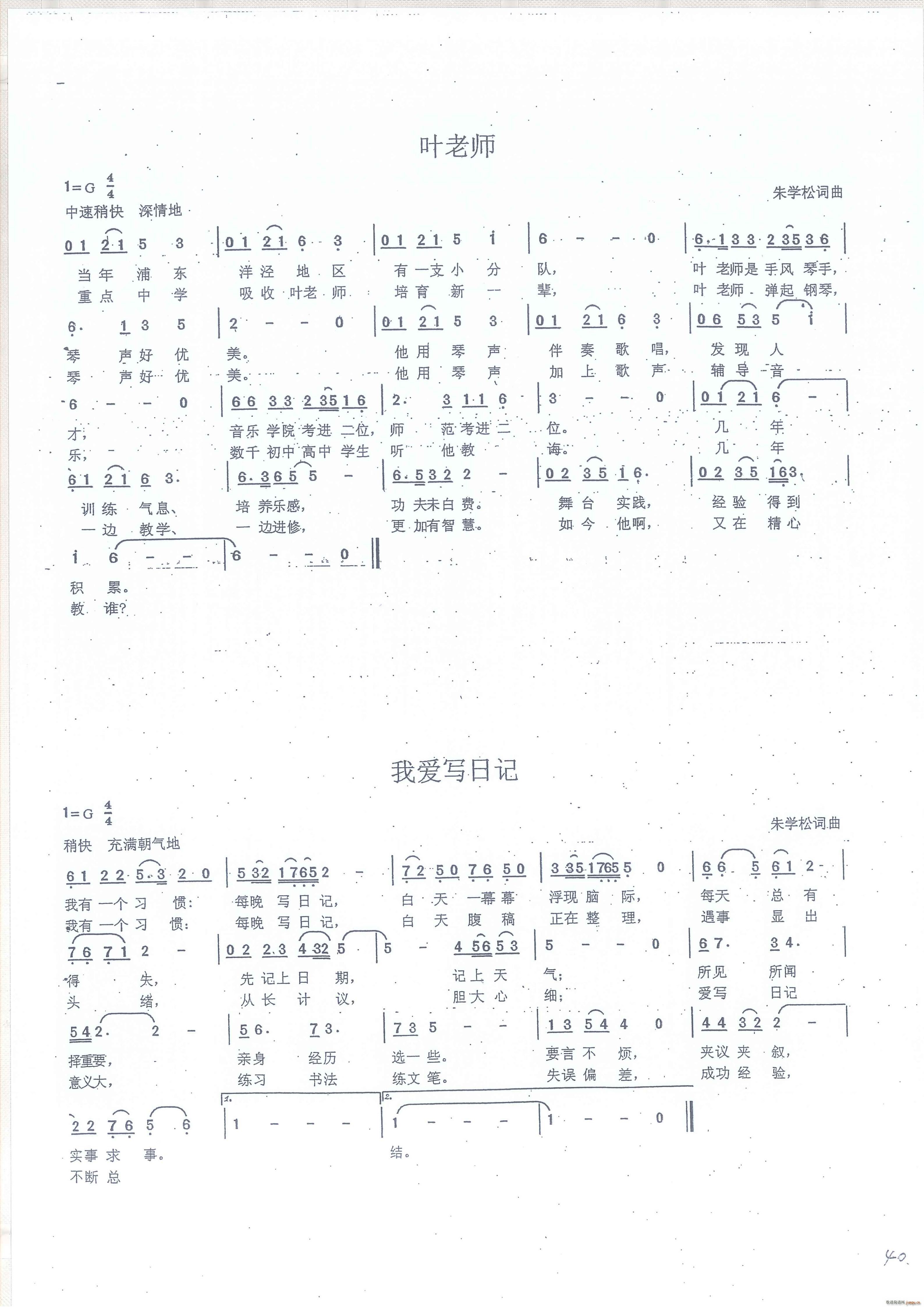 Ұдռ(ָ)1