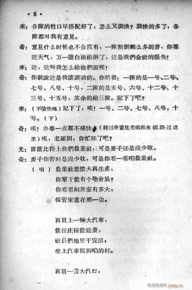 կ糿(ָ)10