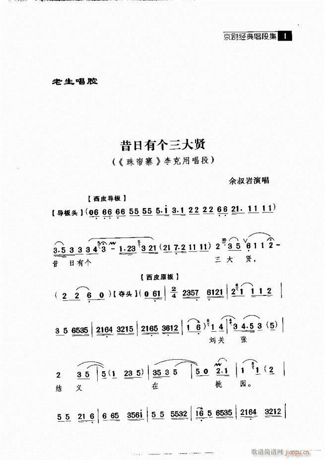  羭䳪μ Ŀ¼1 60()11