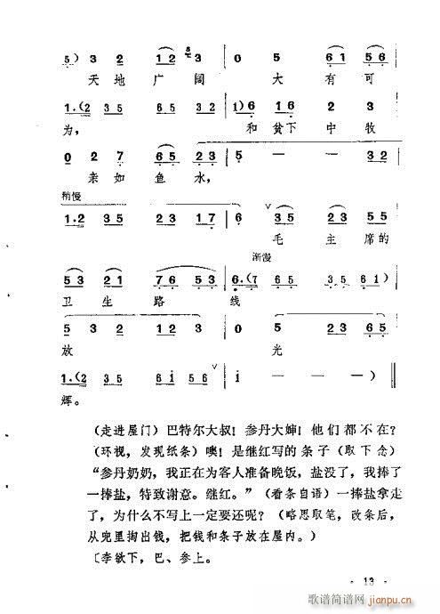 һ(ָ)13