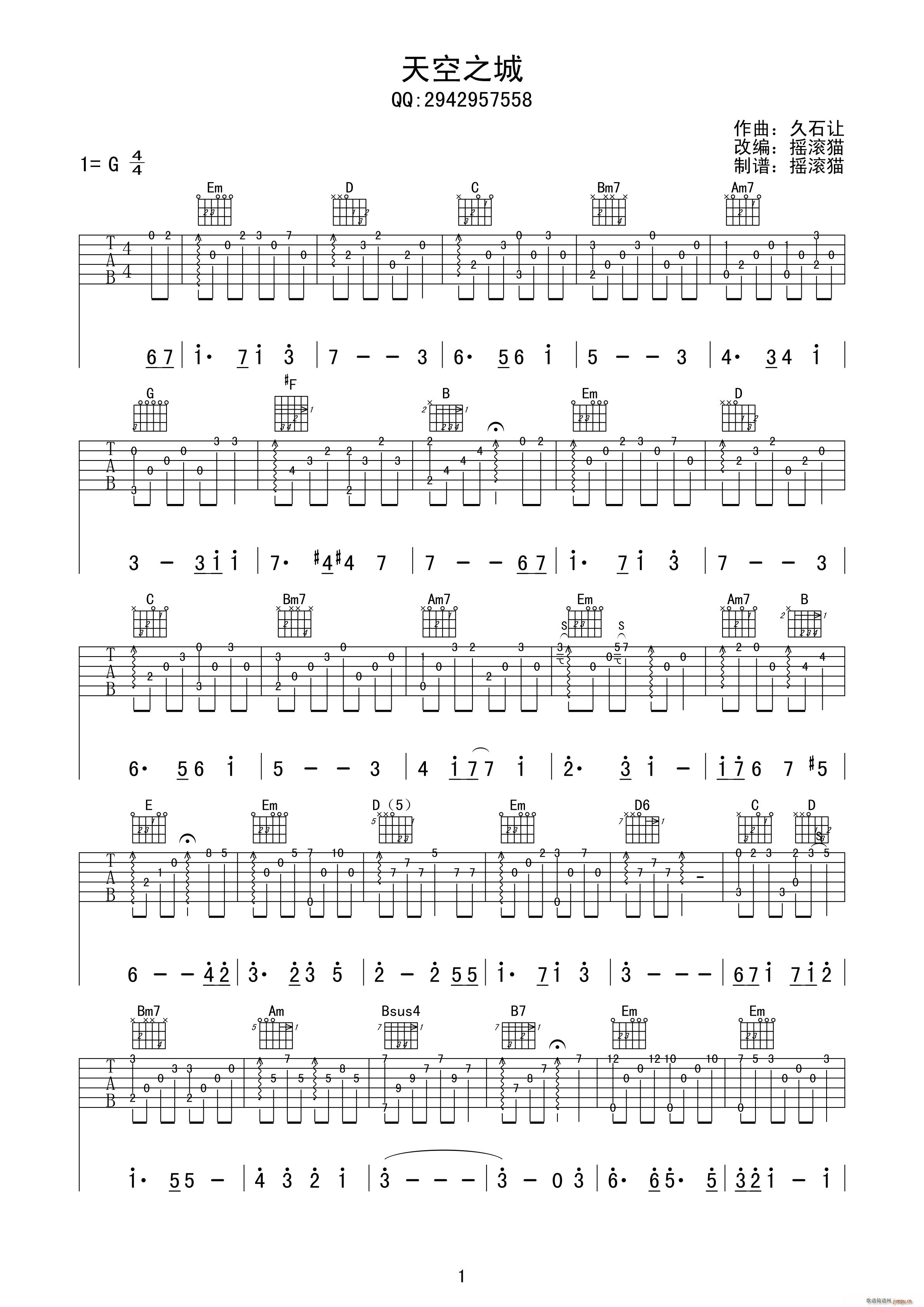 经典摇滚即兴solo练习30条（1—15）（电吉他） 歌谱简谱网