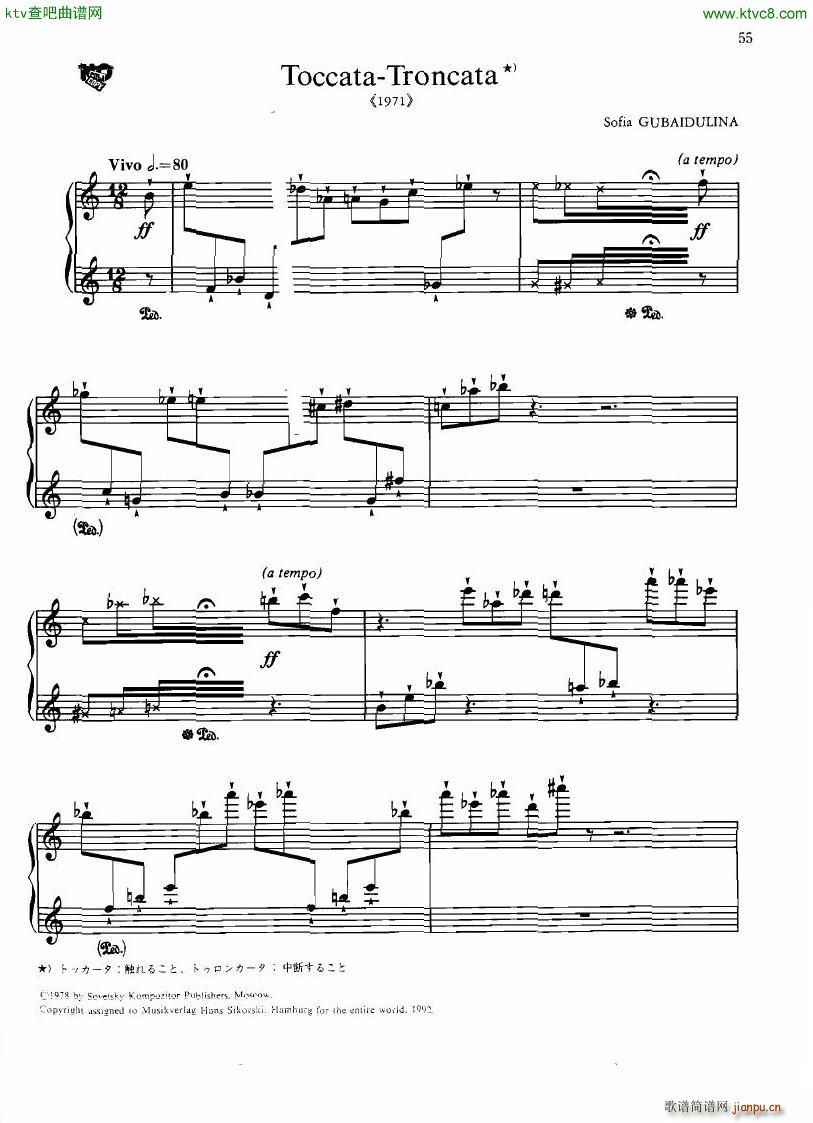 Gubaidulina Toccata Troncata()1