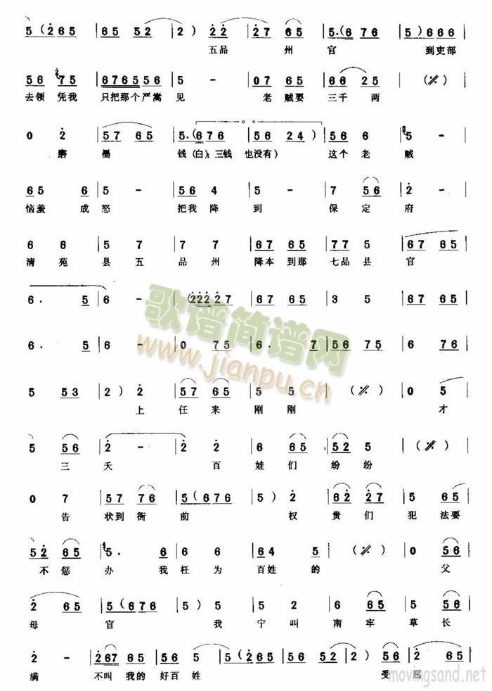 Сͳз(ʮּ)3