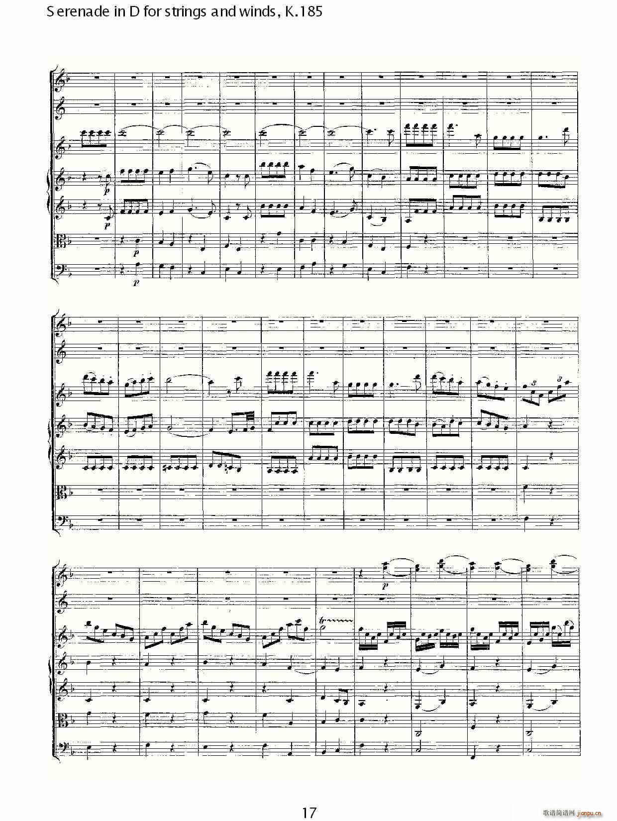 Serenade in D for strings and winds, K.185(ʮּ)17