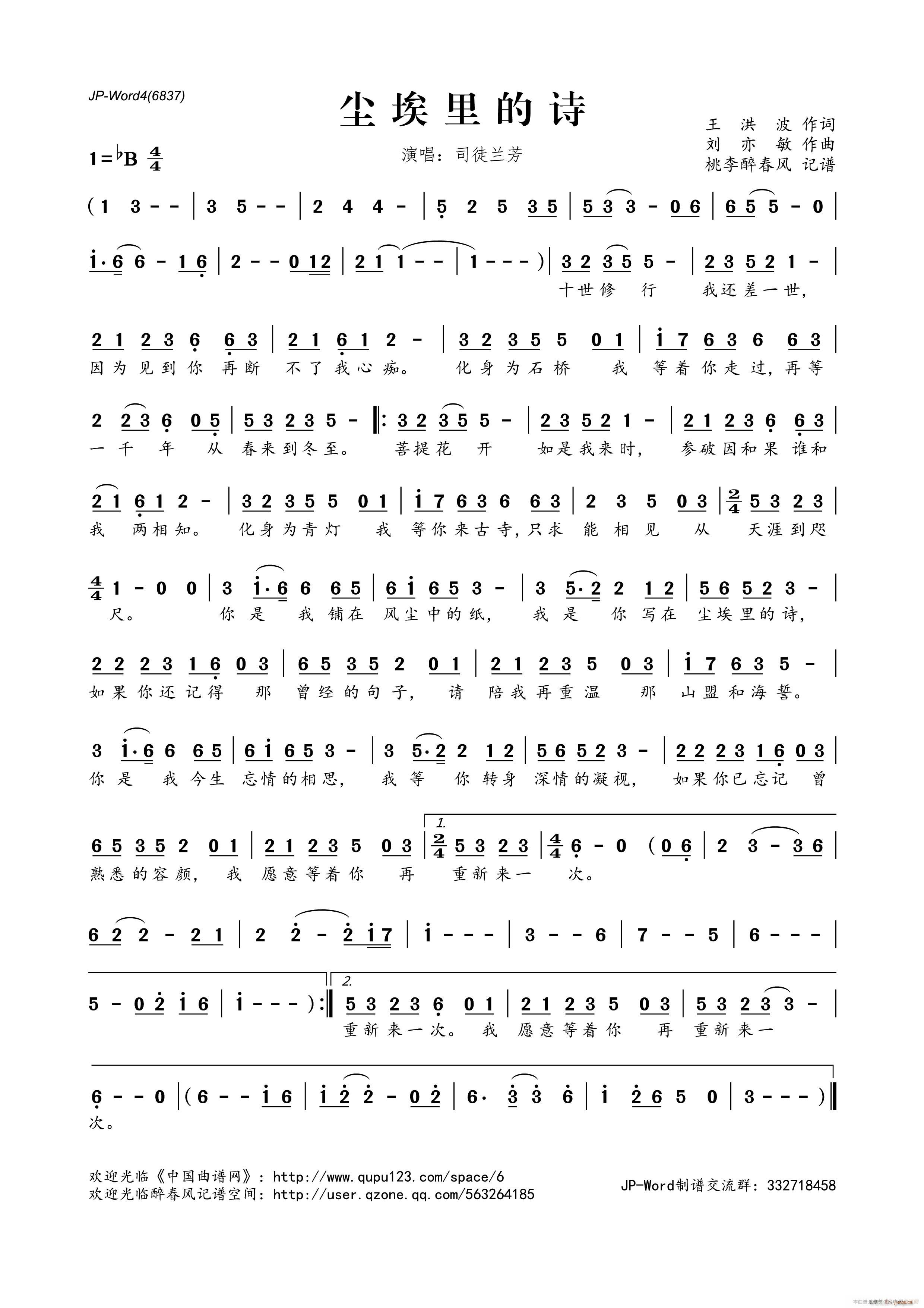 ʫ(ָ)1
