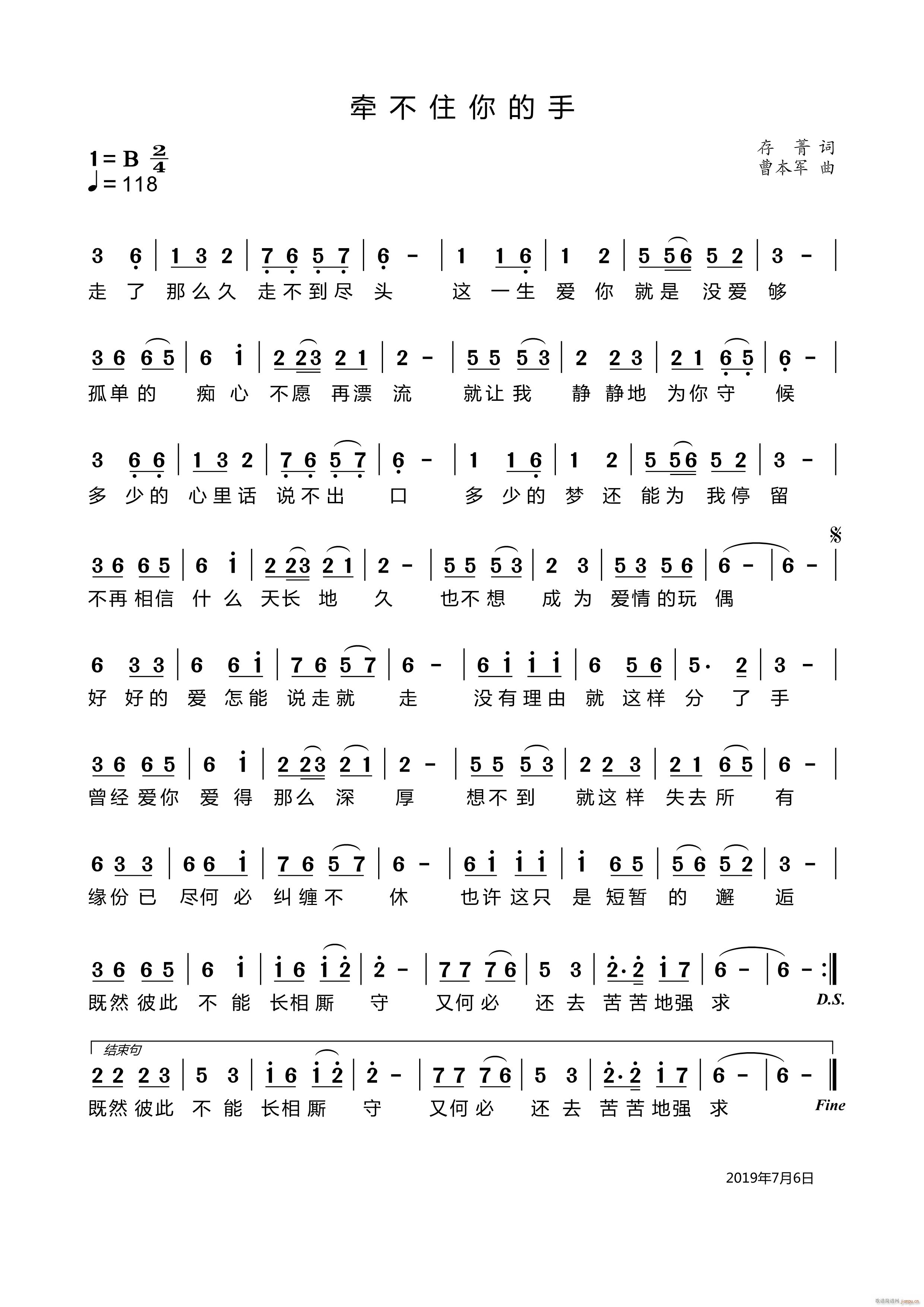 大手牵小手图片素材-编号15354420-图行天下