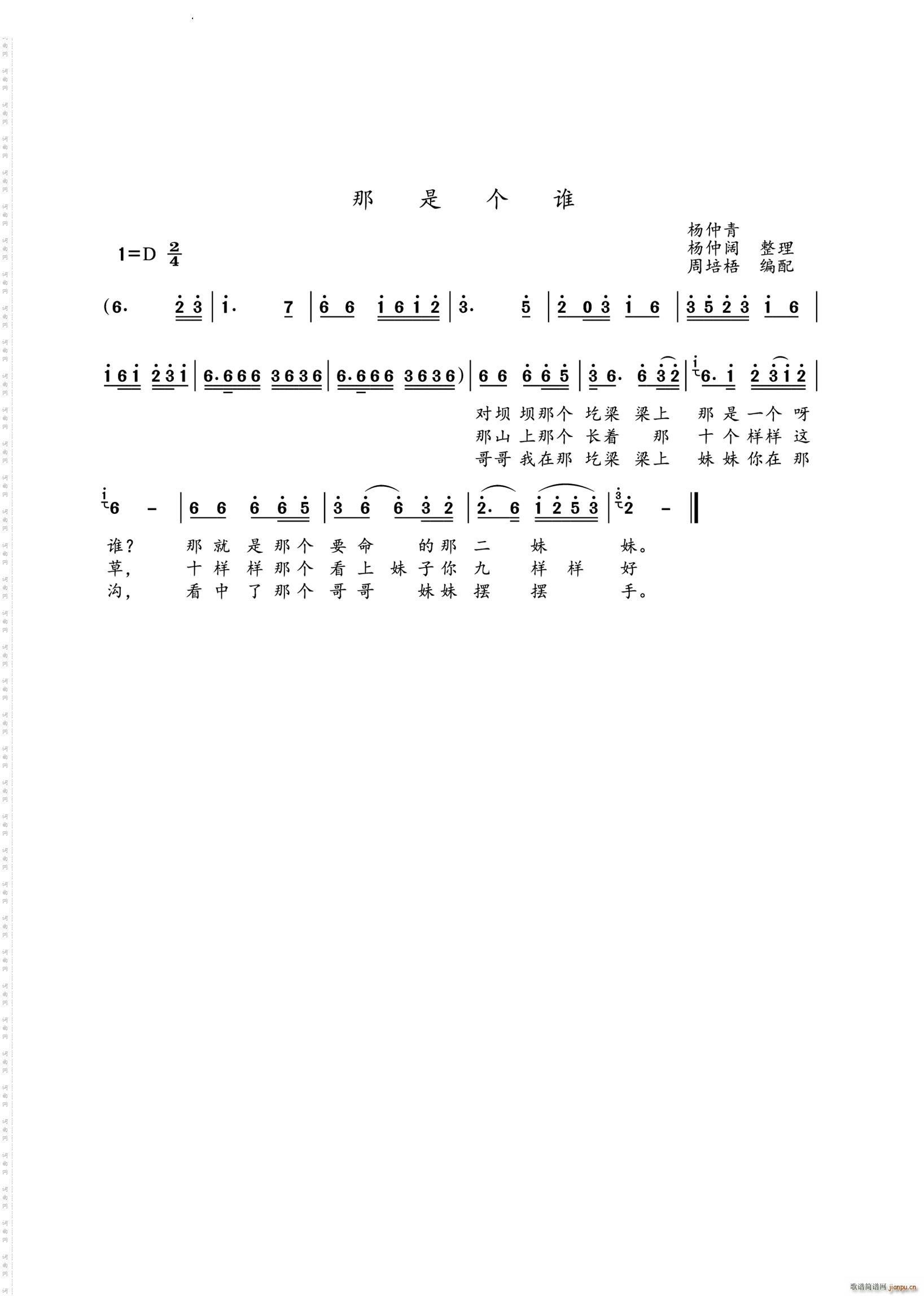 Ǹ˭Һ(ָ)1