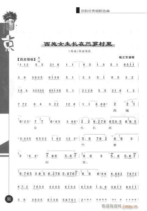 弭81-100()10