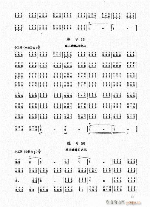 ʵý̳81-100()7