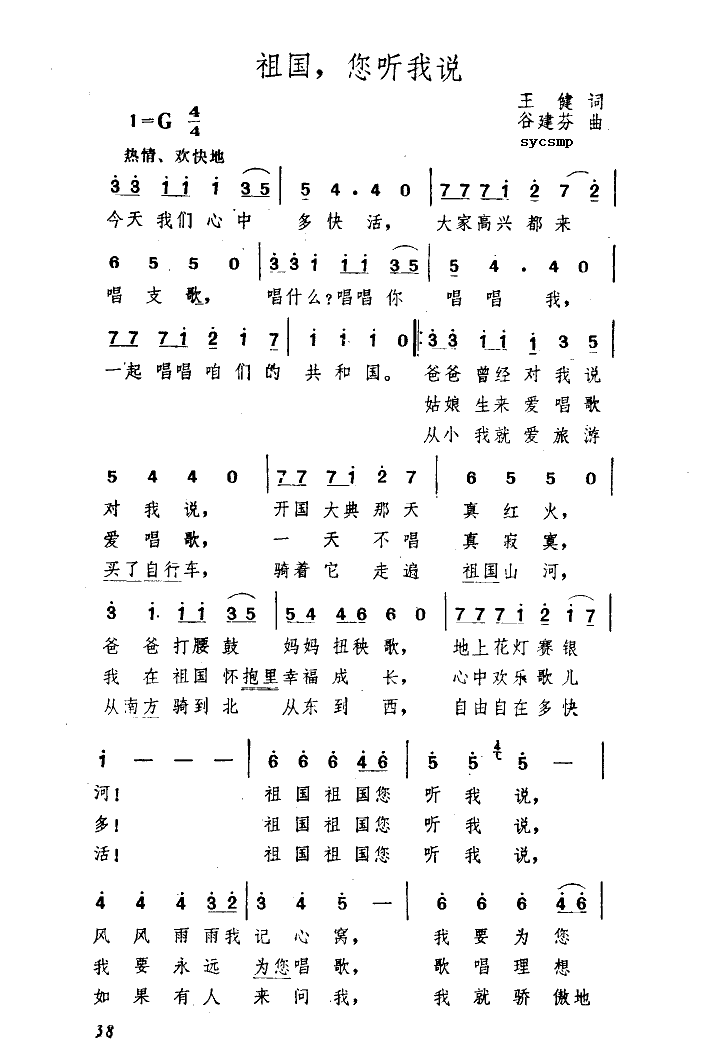 ˵(ָ)1