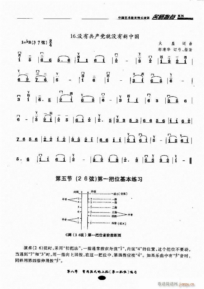 ʦָ 61 120()9