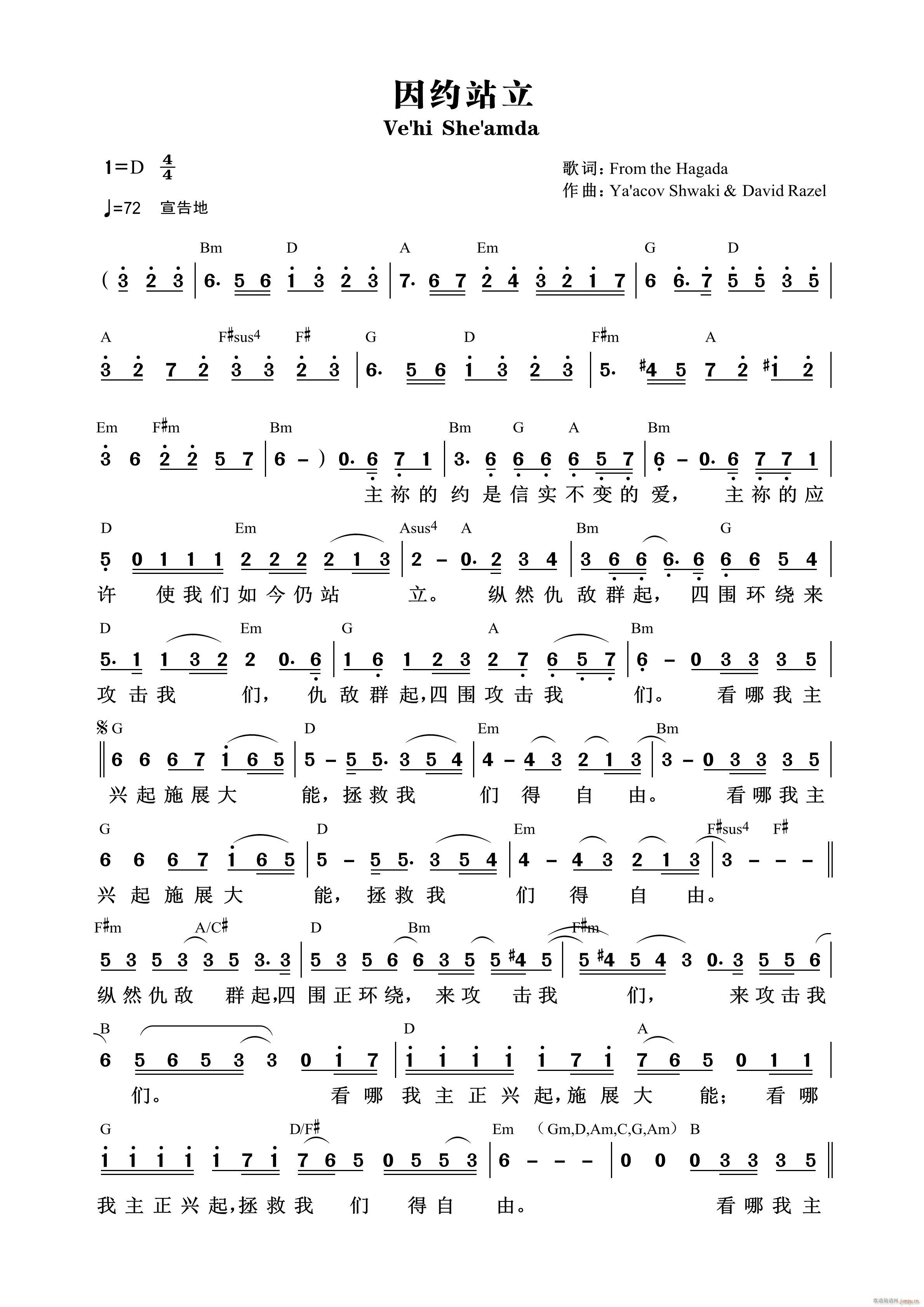 Լվ 805(ʮּ)1