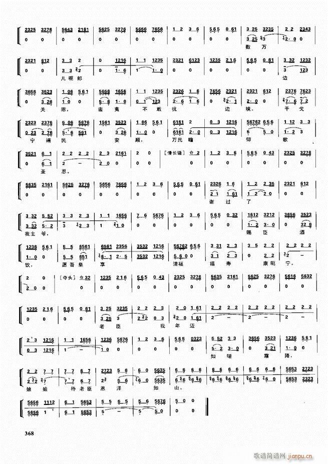  ǻ  361 416()8