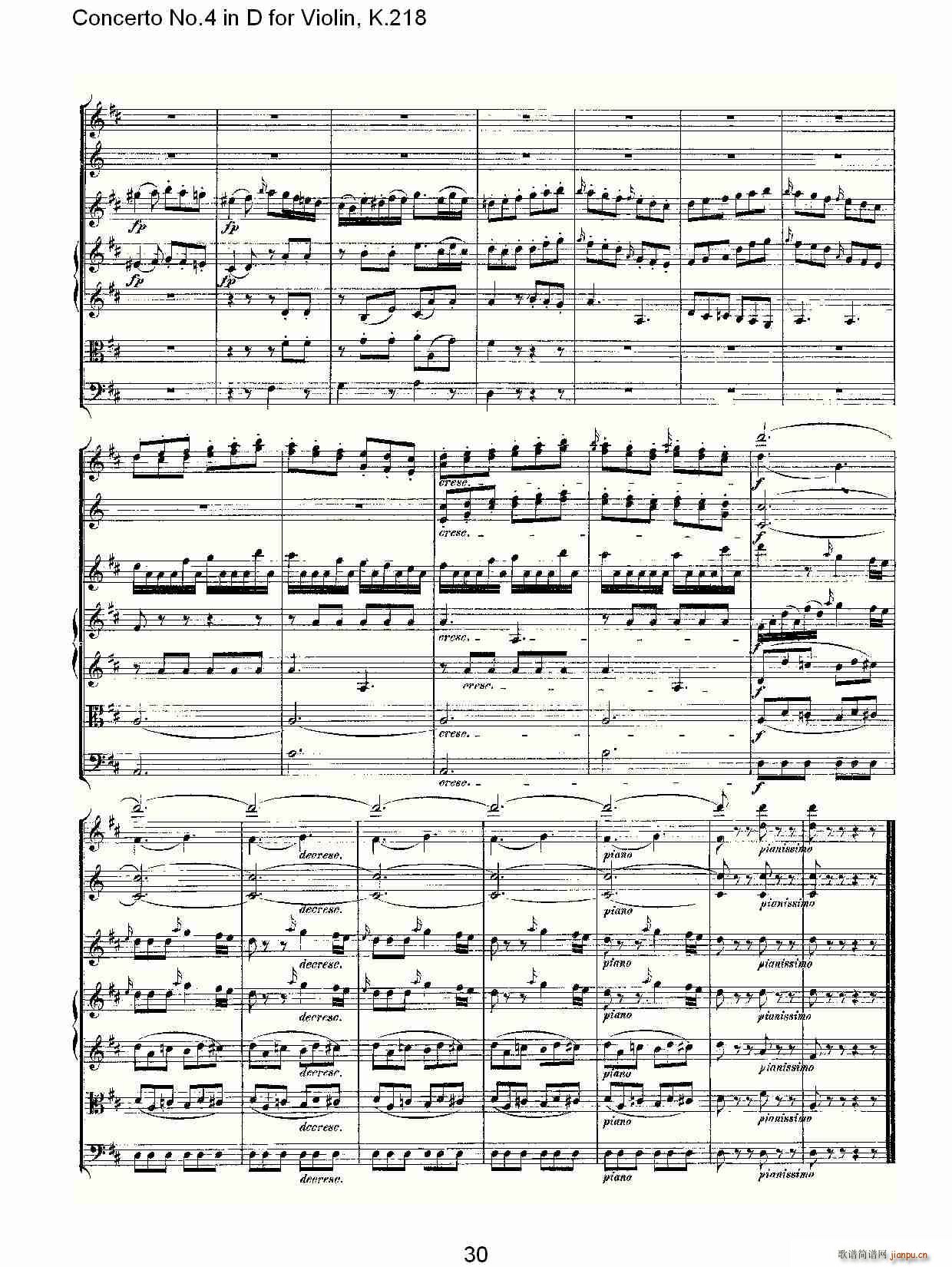 Concerto No.4 in D for Violin, K.218(С)30