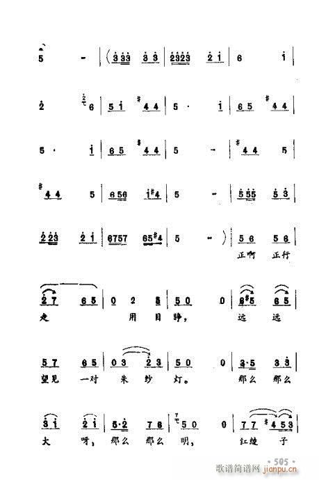 ݳ籾ѡ501-524(ʮּ)5