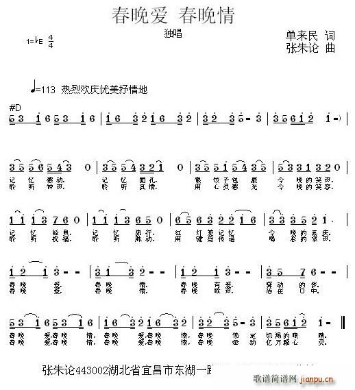 鴺(ָ)1
