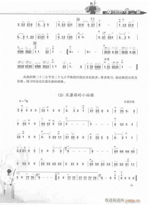 ѧ61-80()1