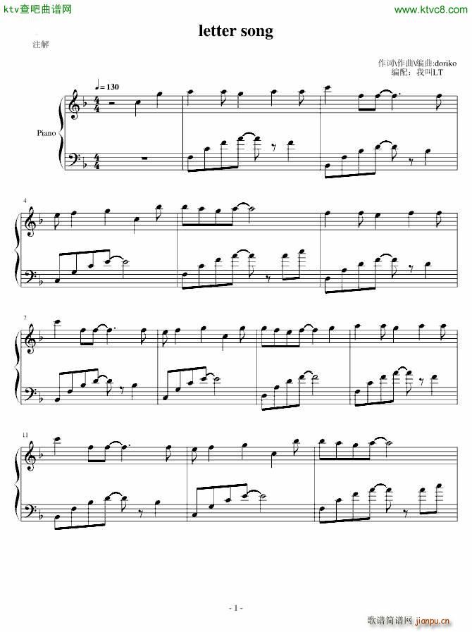 letter song()1