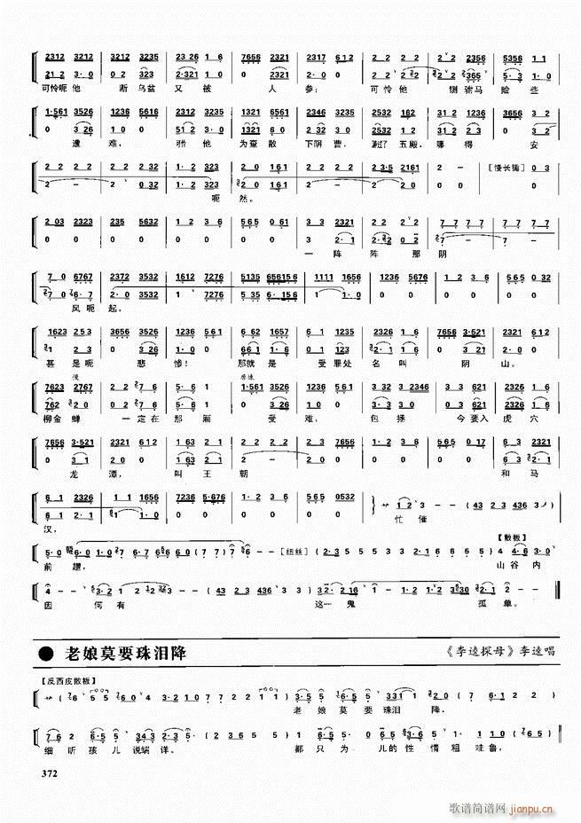  ǻ  361 416()12