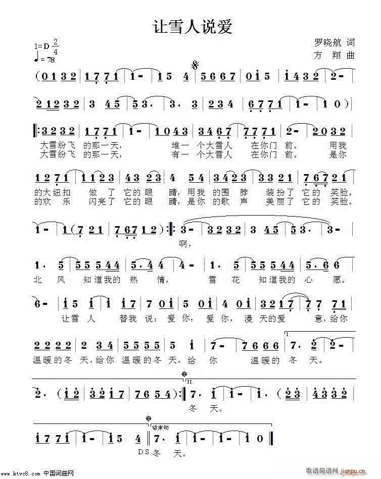 ѩ˵(ָ)1