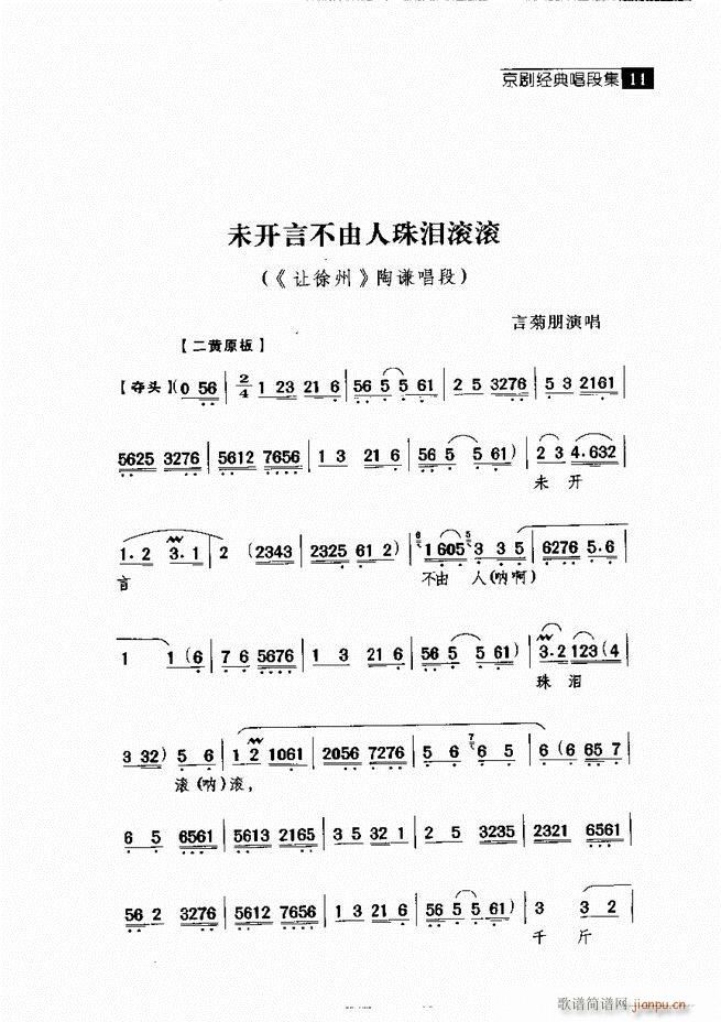 羭䳪μ Ŀ¼1 60()21