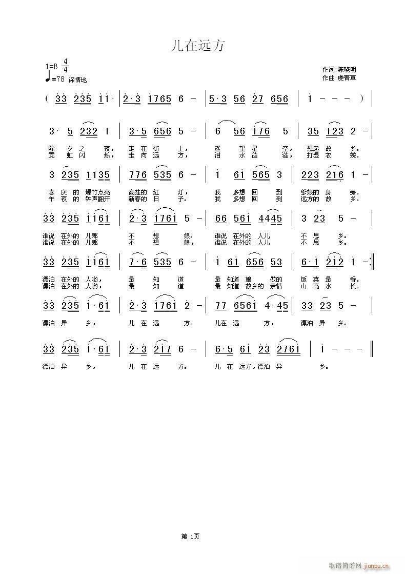һʶԶ(ʮּ)1