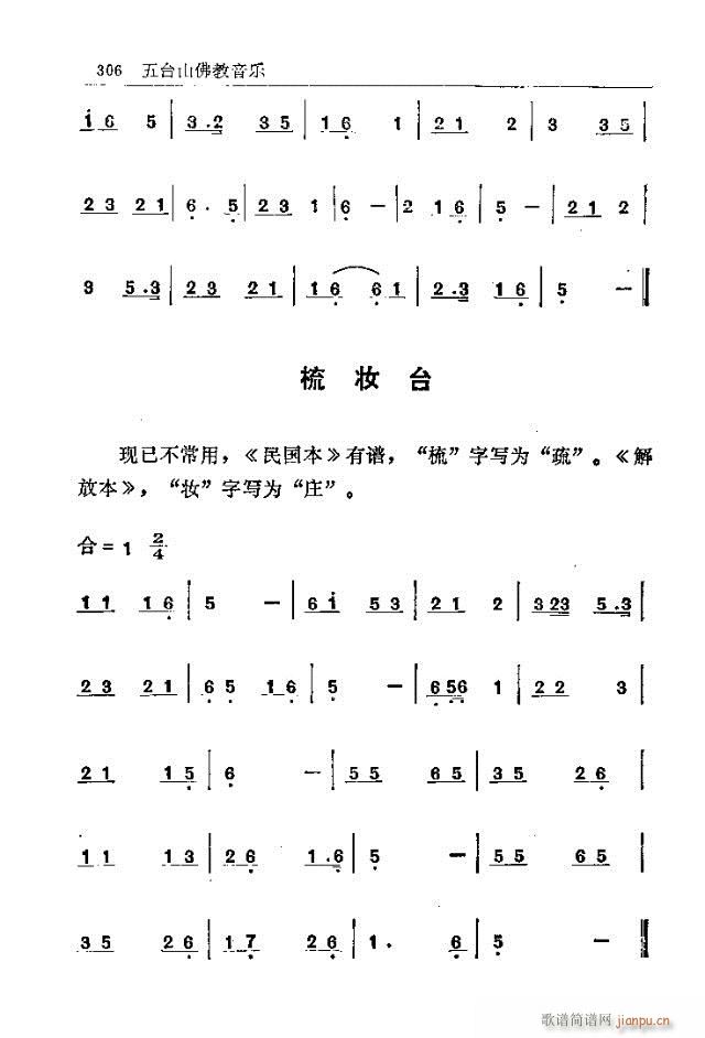 ̨ɽ301-330(ʮּ)6