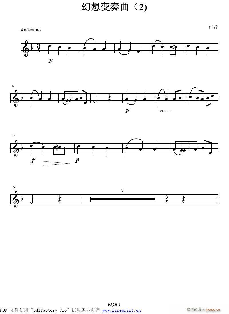 -С(ɹ)1